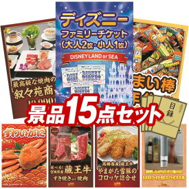 楽天市場 350ml ビール券の通販