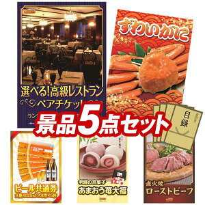 YNii 5_Zbg pl ؖژ^ rS  I 񎟉 YN VN StRy iiZbg yIׂIXgyA`PbgAp킢Ɂz  p