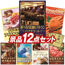 楽天市場 博多 通り もん 送料 無料の通販