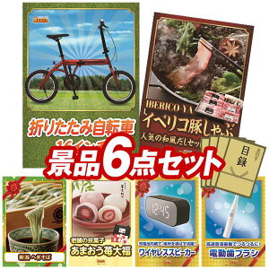 ii 6_Zbg pl ؖژ^ rS  I 񎟉 YN VN StRy iiZbg y܂肽ݎ]16C`AIBERICO-YA@CxR؂ԂԘaZbgz