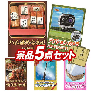 �Y�N��i�i 5�_�Z�b�g ����p�l�� ���ؖژ^ �r���S ������ ��I�� �񎟉� �Y�N�� �V�N�� �S���t�R���y �i�i�Z�b�g �yJA��˃n���l�ߍ��킹355�AGODIVA�`���R���[�g�P�[�L�z �������� ����p�l