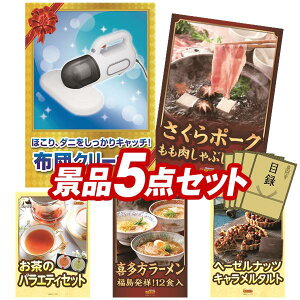 ii 5_Zbg pl ؖژ^ rS  I 񎟉 YN VN StRy iiZbg yzcN[i[A|[NԂԗpz  pl 