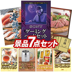 YNii 7_Zbg pl ؖژ^ rS  I 񎟉 YN VN StRy iiZbg ySONY Q[~OwbhZbgAIׂCNOz  pl 