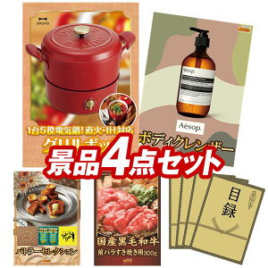 �r���S�i�i 4�_�Z�b�g ����p�l�� ���ؖژ^ �r���S ������ ��I�� �񎟉� �Y�N�� �V�N�� �S���t�R���y �i�i�Z�b�g �yBRUNO �O�����|�b�g�AAesop �{�f�B�N�����U�[�z �������� ����p�l�� ���ؖ�