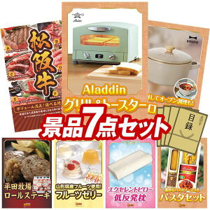 アラジン グリル トースターの通販 価格比較 価格 Com