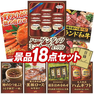 LO܁ ii 18_Zbg pl ؖژ^ rS  I 񎟉 YN VN StRy iiZbg yn[Q_bc ~jJbv 1@30A킢ɋl