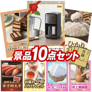 ii 10_Zbg pl ؖژ^ rS  I 񎟉 YN VN StRy iiZbg y^CK[@r R[q[[J[AGODIVA`R[gP[Lz  