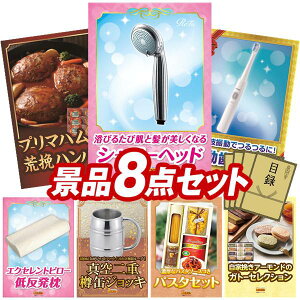 YNii 8_Zbg pl ؖژ^ rS  I 񎟉 YN VN StRy iiZbg yReFaV[wbhAv}n ΐ~[no[Oz  p