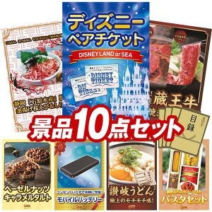 ディズニー パーティー チケット イベント用品の人気商品 通販 価格比較 価格 Com ディズニー パーティー チケット イベント用品の人気商品 通販 価格比較 価格 Com