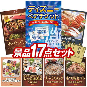 YNii 17_Zbg pl ؖژ^ rS  I 񎟉 YN VN StRy iiZbg yfBYj[yA`PbgABRUNO@RpNgzbgv[gz  