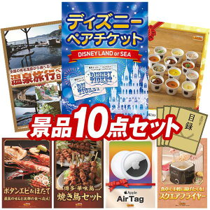 ディズニー パーティー チケット イベント用品の人気商品 通販 価格比較 価格 Com