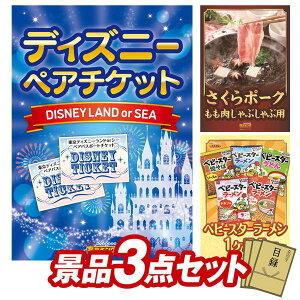 ii 3_Zbg pl ؖژ^ rS  I 񎟉 YN VN StRy iiZbg yfBYj[yA`PbgA|[NԂԗpz  p