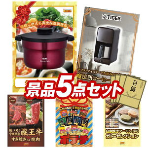 ii 5_Zbg pl ؖژ^ rS  I 񎟉 YN VN StRy iiZbg y^ۉVgVFtA^CK[@r R[q[[J[z  