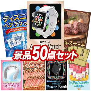 �r���S�i�i 50�_�Z�b�g ����p�l�� ���ؖژ^ �r���S ������ ��I�� �񎟉� �Y�N�� �V�N�� �S���t�R���y �i�i�Z�b�g �yApple Watch�@SE�A�f�B�Y�j�[�y�A�`�P�b�g�z �������� ����p�l�� ���ؖژ^