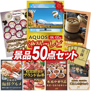 ii 50_Zbg pl ؖژ^ rS  I 񎟉 YN VN StRy iiZbg yAQUOS 4K65^@terAn[Q_bc ~jJbv 1@30z  