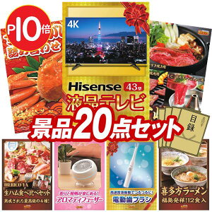 YNii 20_Zbg pl ؖژ^ rS  I 񎟉 YN VN StRy iiZbg y4KΉter43C`A킢ɋlߍ킹z  pl