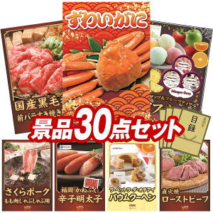 YNii 30_Zbg pl ؖژ^ rS  I 񎟉 YN VN StRy iiZbg yp킢ɁAYјaOoĂp300gz  pl