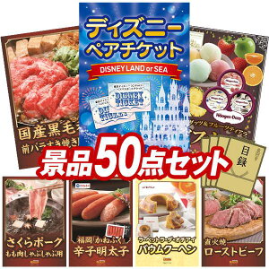 YNii 50_Zbg pl ؖژ^ rS  I 񎟉 YN VN StRy iiZbg yfBYj[yA`PbgAYјaOoĂp300gz 