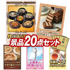 �Y�N��i�i 20�_�Z�b�g ����p�l�� ���ؖژ^ �r���S ������ ��I�� �񎟉� �Y�N�� �V�N�� �S���t�R���y �i�i�Z�b�g �y�؍������Z�b�g�AGODIVA�`���R���[�g�P�[�L�z �������� ����p�l�� ����