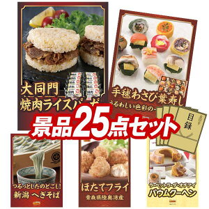 YNii 25_Zbg pl ؖژ^ rS  I 񎟉 YN VN StRy iiZbg y哯ēCXo[K[A킵f킳їtiz  