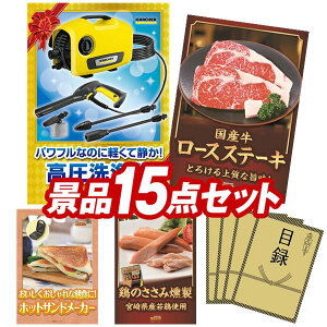 YNii 15_Zbg pl ؖژ^ rS  I 񎟉 YN VN StRy iiZbg yKARCHER@ K2 TCgAY[XXe[Lz  