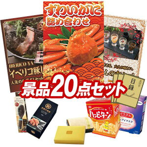 YNii 20_Zbg pl ؖژ^ rS  I 񎟉 YN VN StRy iiZbg y킢ɋlߍ킹AIBERICO-YA@CxR؂ԂԘaZb