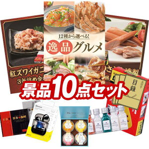 YNii 10_Zbg pl ؖژ^ rS  I 񎟉 YN VN StRy iiZbg yIׂIiOAgYCKjʋl 3ʋlߍ킹z  