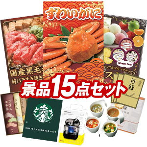 YNii 15_Zbg pl ؖژ^ rS  I 񎟉 YN VN StRy iiZbg yp킢ɁAYјaOoĂp300gz  pl