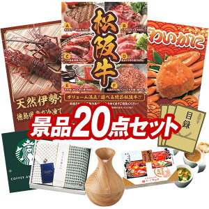 ii 20_Zbg pl ؖژ^ rS  I 񎟉 YN VN StRy iiZbg yIׂiiiy㋍zAY VRⓀɐCVz  pl