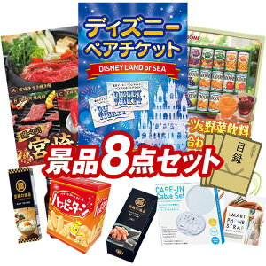 ii 8_Zbg pl ؖژ^ rS  I 񎟉 YN VN StRy iiZbg yfBYj[yA`PbgAIׂi {苍z  pl ؖژ^