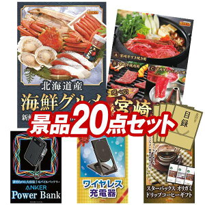 ii 20_Zbg pl ؖژ^ rS  I 񎟉 YN VN StRy iiZbg ykCCNOlߍ킹AIׂi {苍z  pl 