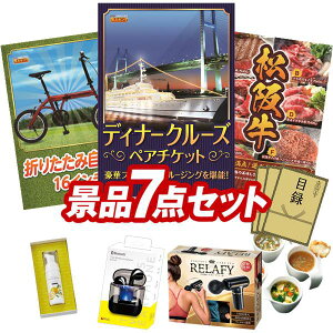 ii 7_Zbg pl ؖژ^ rS  I 񎟉 YN VN StRy iiZbg y؃fBi[N[Y yA`PbgA܂肽ݎ]16C`z  