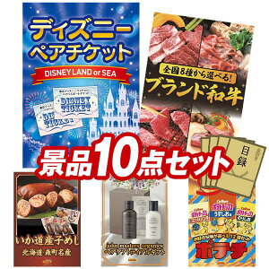 ii 10_Zbg pl ؖژ^ rS  I 񎟉 YN VN StRy iiZbg yfBYj[yA`PbgAIׂISuhaz  pl 