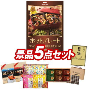 YNii 5_Zbg pl ؖژ^ rS  I 񎟉 YN VN StRy iiZbg yBRUNO@RpNgzbgv[gARn}OhC^[R`l