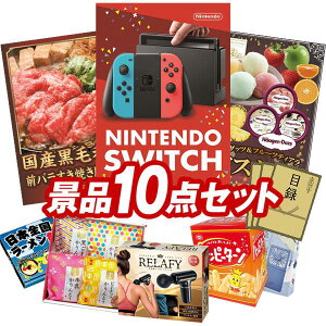 ii 10_Zbg pl ؖژ^ rS  I 񎟉 YN VN StRy iiZbg yNintendo SwitchAYјaOoĂp300gz  pl ؖ
