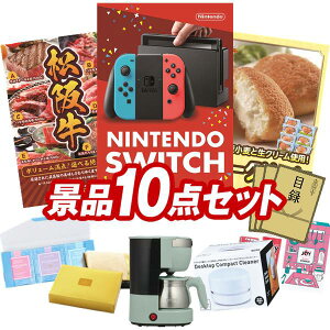 YNii 10_Zbg pl ؖژ^ rS  I 񎟉 YN VN StRy iiZbg yNintendo SwitchAIׂiiiy㋍zz  pl ؖ