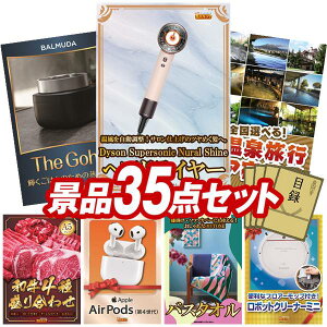 YNii 35_Zbg pl ؖژ^ rS  I 񎟉 YN VN StRy iiZbg yDyson wAhC[ABALMUDA The Gohanz  pl ؖژ^t