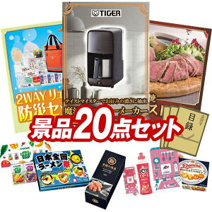 ii 20_Zbg pl ؖژ^ rS  I 񎟉 YN VN StRy iiZbg y^CK[@r R[q[[J[A2WAYbNhЃZbgz  p