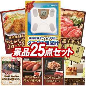 YNii 25_Zbg pl ؖژ^ rS  I 񎟉 YN VN StRy iiZbg y^j^ ̑gvA{Y E܂؂̃RbPlz 