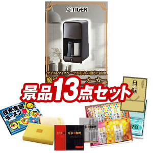 ii 13_Zbg pl ؖژ^ rS  I 񎟉 YN VN StRy iiZbg y^CK[@r R[q[[J[A TheJ[ r[tE`LJ[Zb