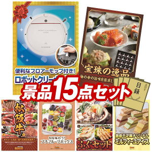 �r���S�i�i 15�_�Z�b�g ����p�l�� ���ؖژ^ �r���S ������ ��I�� �񎟉� �Y�N�� �V�N�� �S���t�R���y �i�i�Z�b�g �yANABAS���{�b�g�N���[�i�[�~�j�A���̈�i�z �������� ����p�l�� ����