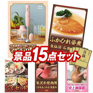 �i�i 15�_�Z�b�g ����p�l�� ���ؖژ^ �r���S ������ ��I�� �񎟉� �Y�N�� �V�N�� �S���t�R���y �i�i�Z�b�g �yBRUNO �}���`�X�e�B�b�N�u�����_�[�A�Γn���X�@�ӂ��Ђ�p�ρz �������� ����p