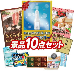 �i�i 10�_�Z�b�g ����p�l�� ���ؖژ^ �r���S ������ ��I�� �񎟉� �Y�N�� �V�N�� �S���t�R���y �i�i�Z�b�g �y�t�B���b�v�X �\�j�b�P�A�[�R�[�h���X �p���[�t���b�T�[�A�V�� �ւ����΁z ��