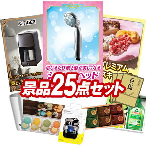 ii 25_Zbg pl ؖژ^ rS  I 񎟉 YN VN StRy iiZbg yReFaV[wbhA^CK[@r R[q[[J[z  pl 