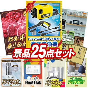 ii 25_Zbg pl ؖژ^ rS  I 񎟉 YN VN StRy iiZbg yKARCHER@ K2 TCgAyA5Nza荇킹1.5kgz  