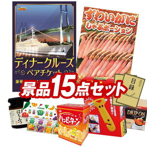 YNii 15_Zbg pl ؖژ^ rS  I 񎟉 YN VN StRy iiZbg y؃fBi[N[Y yA`PbgA킢ɂԃ|[Vz 