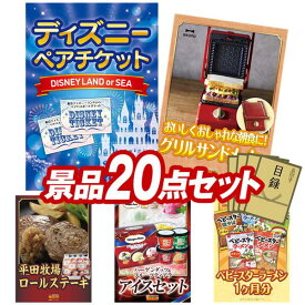 楽天市場 Usjお菓子の通販