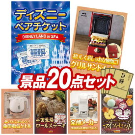 楽天市場 Usjお菓子の通販