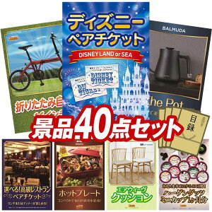 ii 40_Zbg pl ؖژ^ rS  I 񎟉 YN VN StRy iiZbg yfBYj[yA`PbgA܂肽ݎ]16C`z  pl 