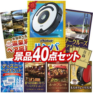 ii 40_Zbg pl ؖژ^ rS  I 񎟉 YN VN StRy iiZbg yiRobot oAIׂIS򗷍syAhz  pl ؖ